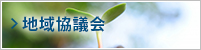 KYOGIKAI